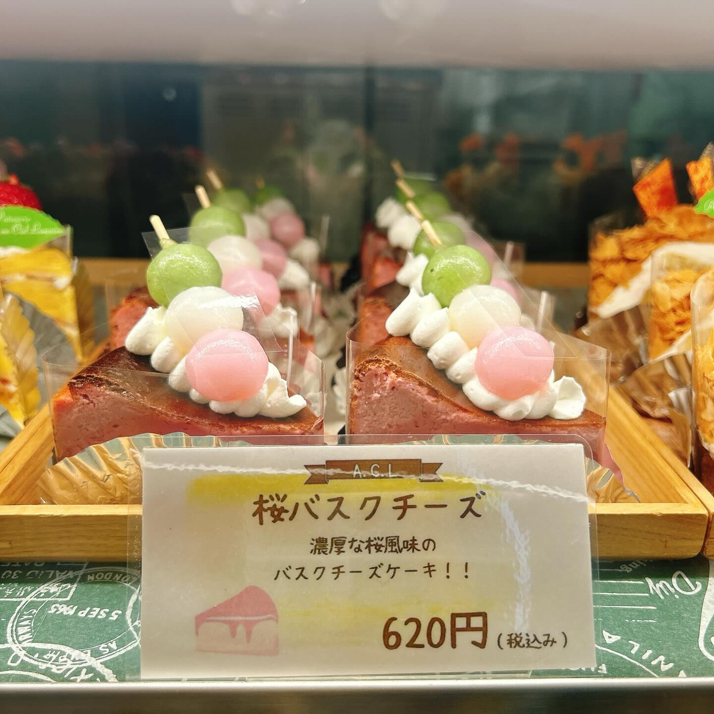 🌙浜松スイーツのお知らせ🌈