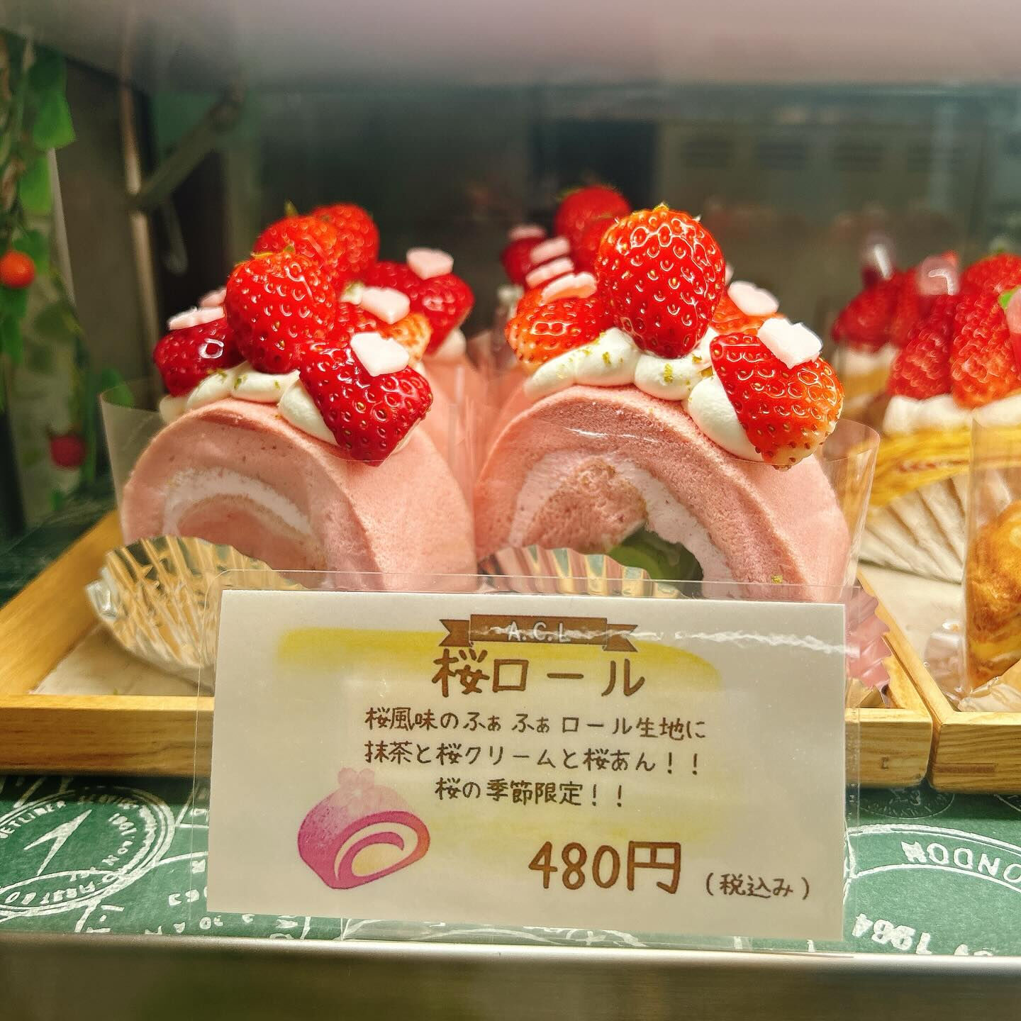 🌙浜松スイーツのお知らせ🌈