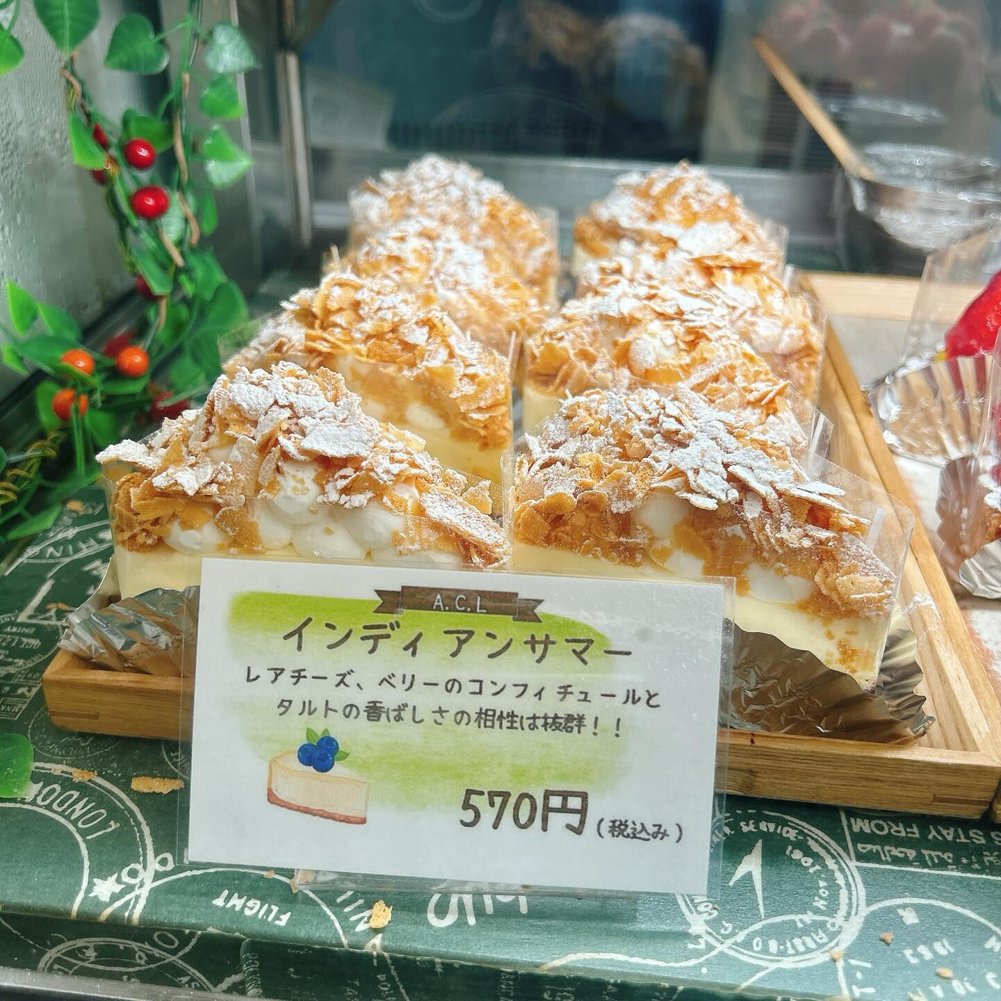 🌙浜松スイーツのお知らせ🌈