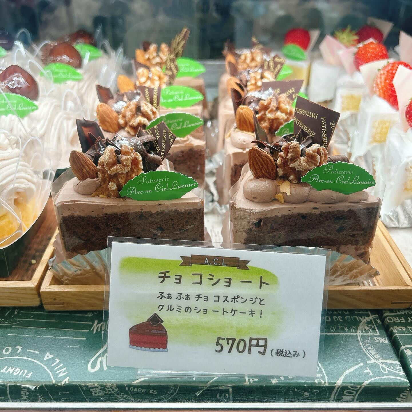 🌙浜松スイーツのお知らせ🌈