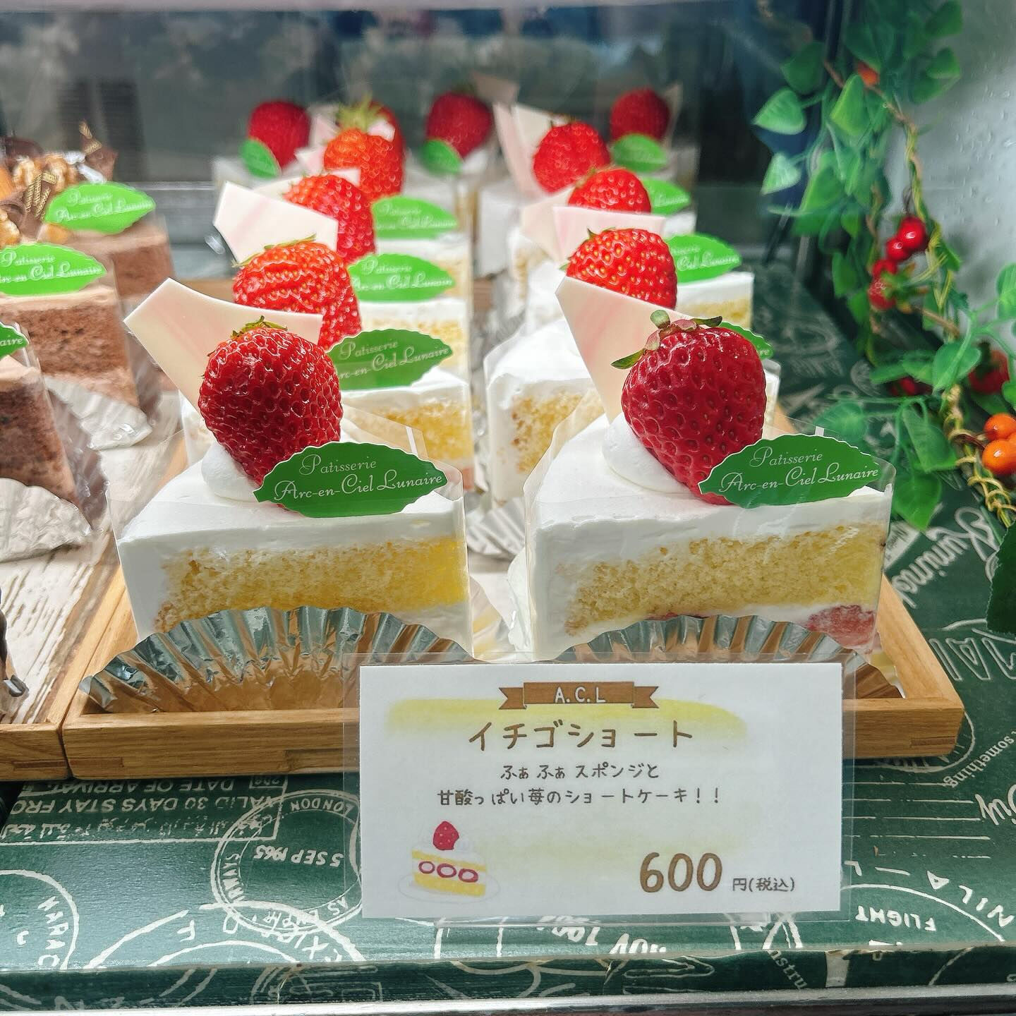 🌙浜松スイーツのお知らせ🌈