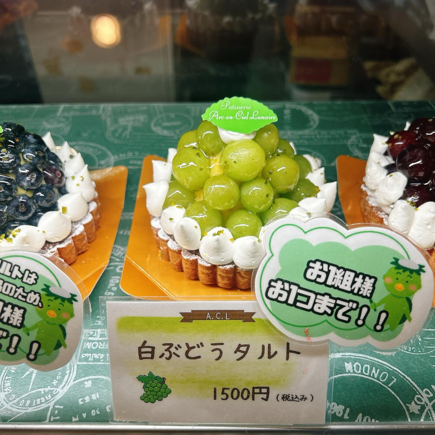 🌙浜松スイーツのお知らせ🌈