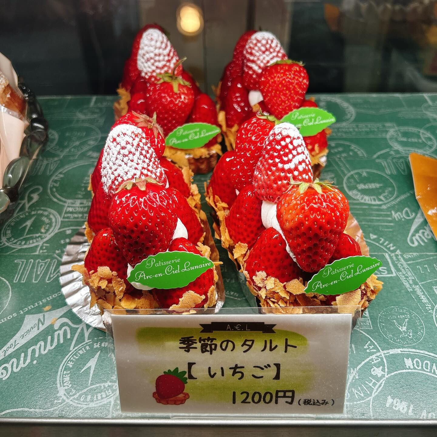 🌙浜松スイーツのお知らせ🌈
