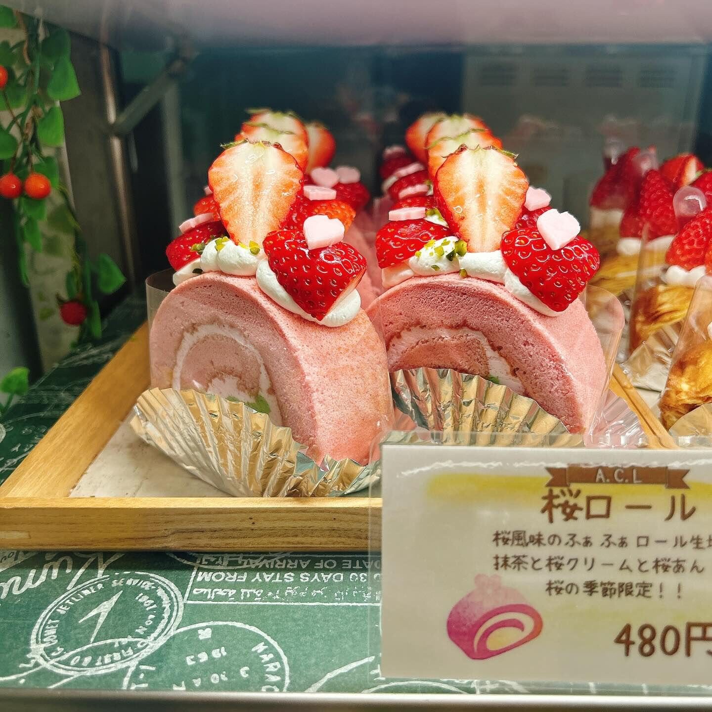 🌙浜松スイーツのお知らせ🌈