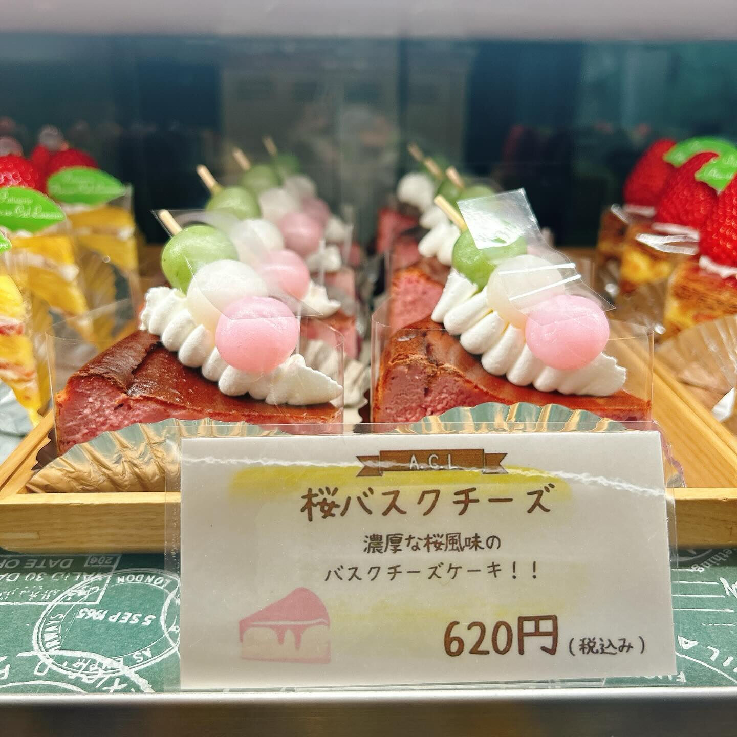 🌙浜松スイーツのお知らせ🌈