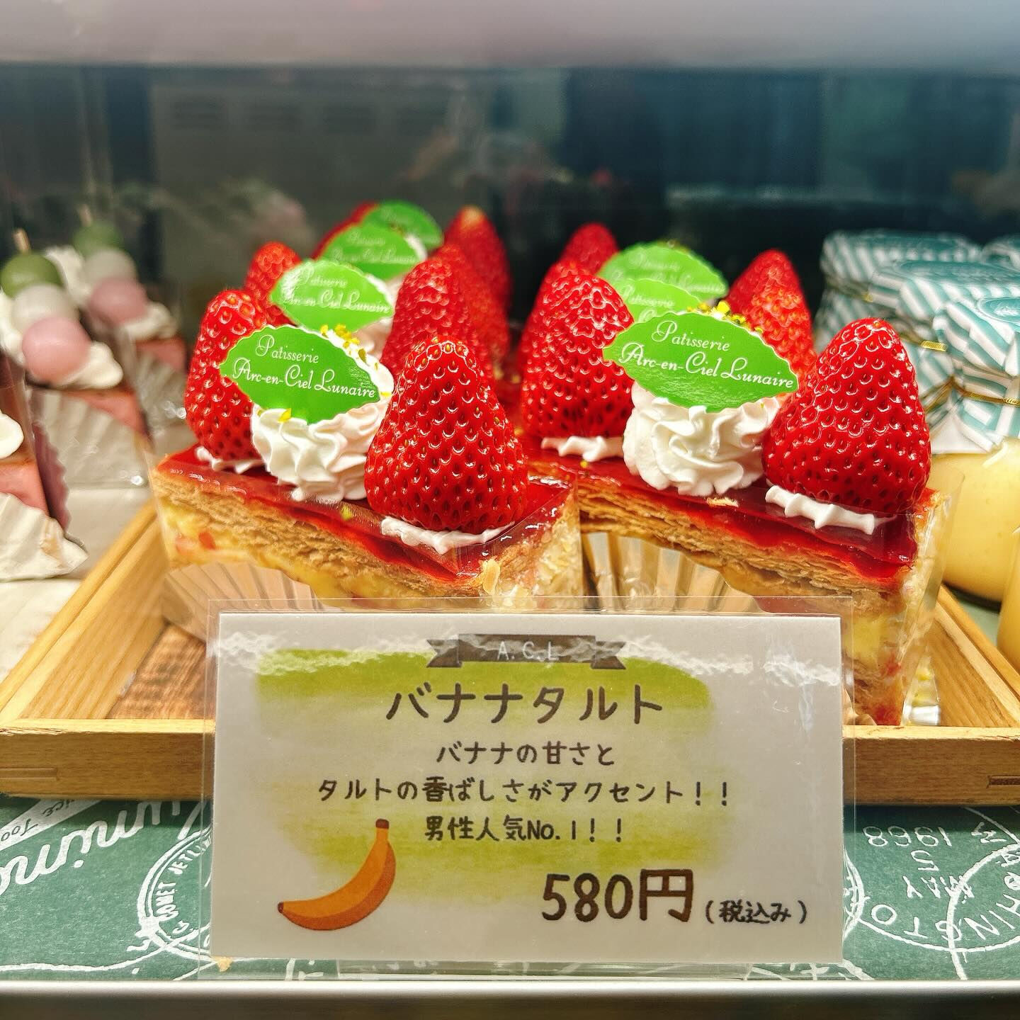 🌙浜松スイーツのお知らせ🌈