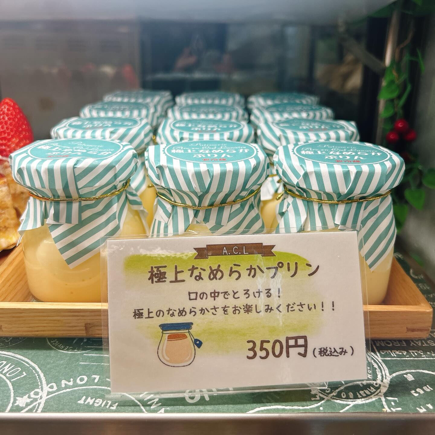 🌙浜松スイーツのお知らせ🌈