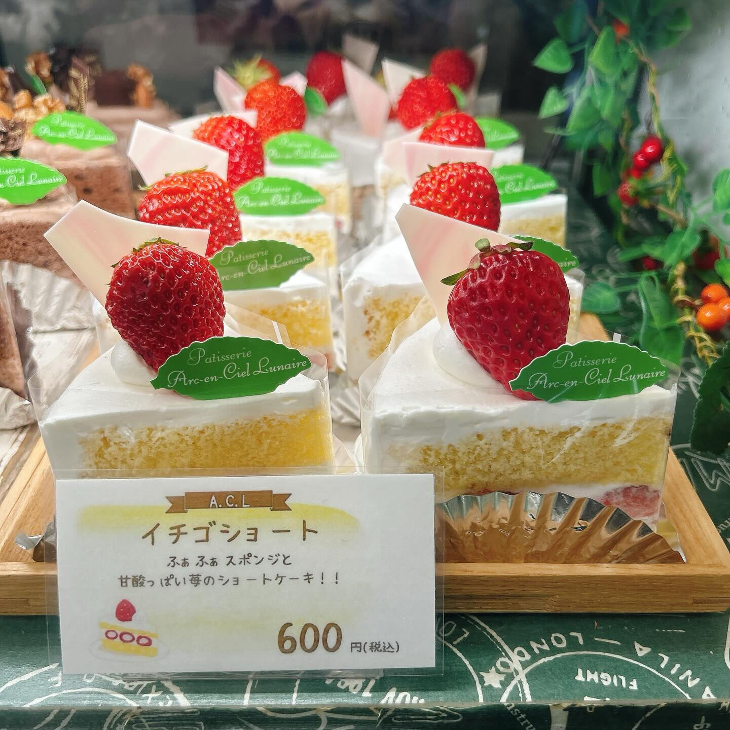 🌙浜松スイーツのお知らせ🌈