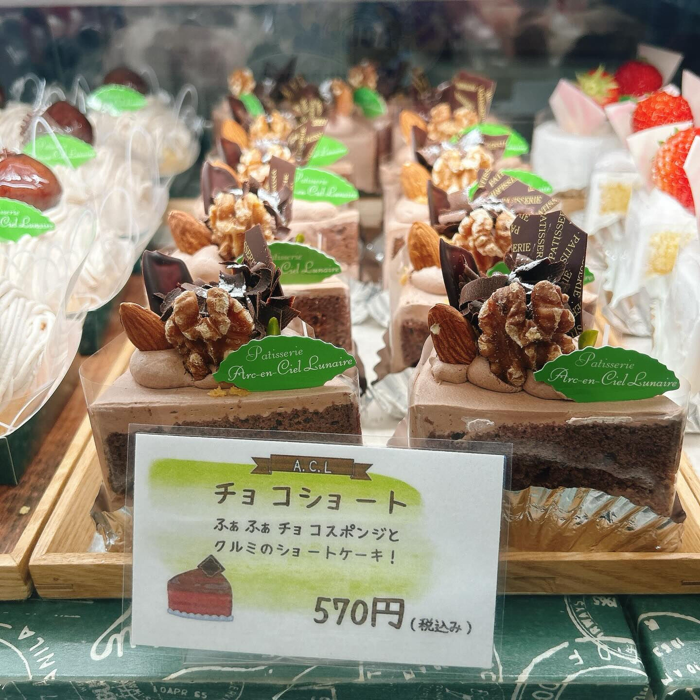 🌙浜松スイーツのお知らせ🌈