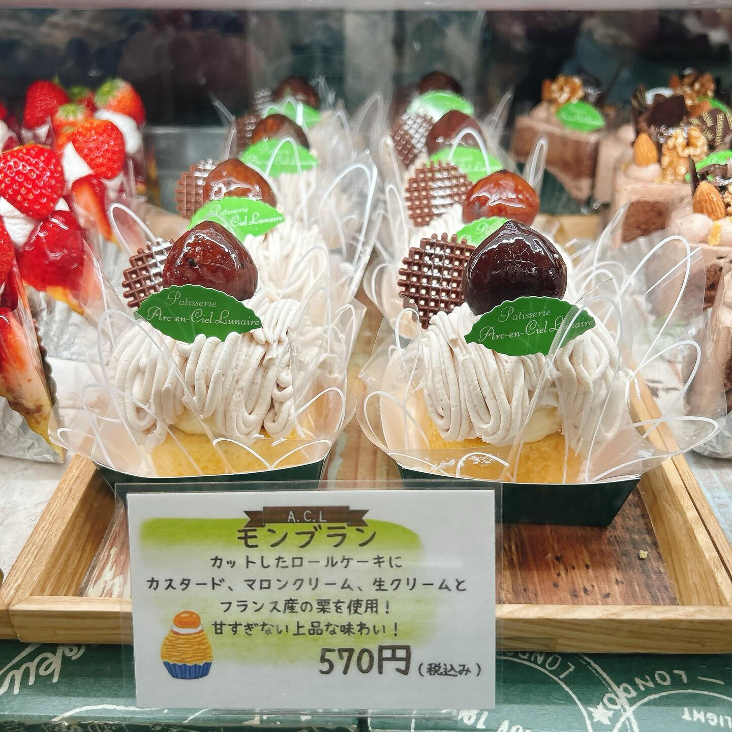 🌙浜松スイーツのお知らせ🌈