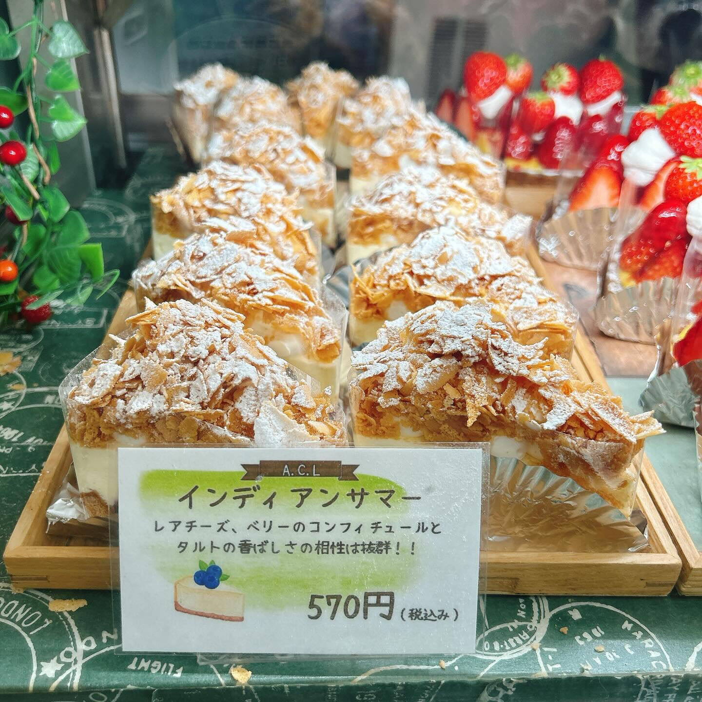 🌙浜松スイーツのお知らせ🌈