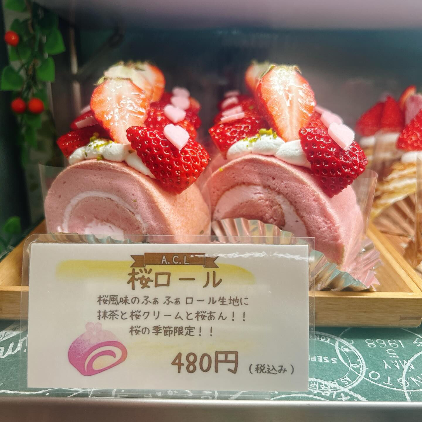 🌙浜松スイーツのお知らせ🌈