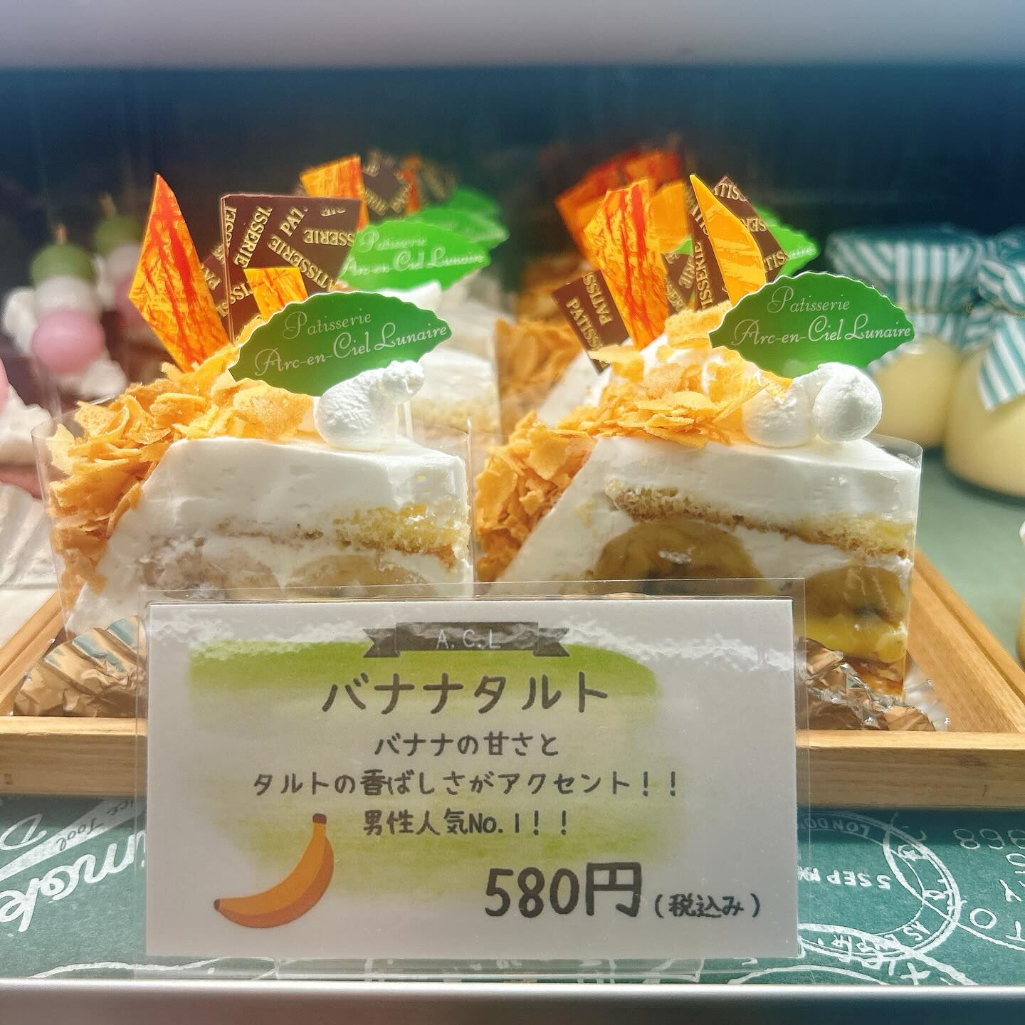 🌙浜松スイーツのお知らせ🌈