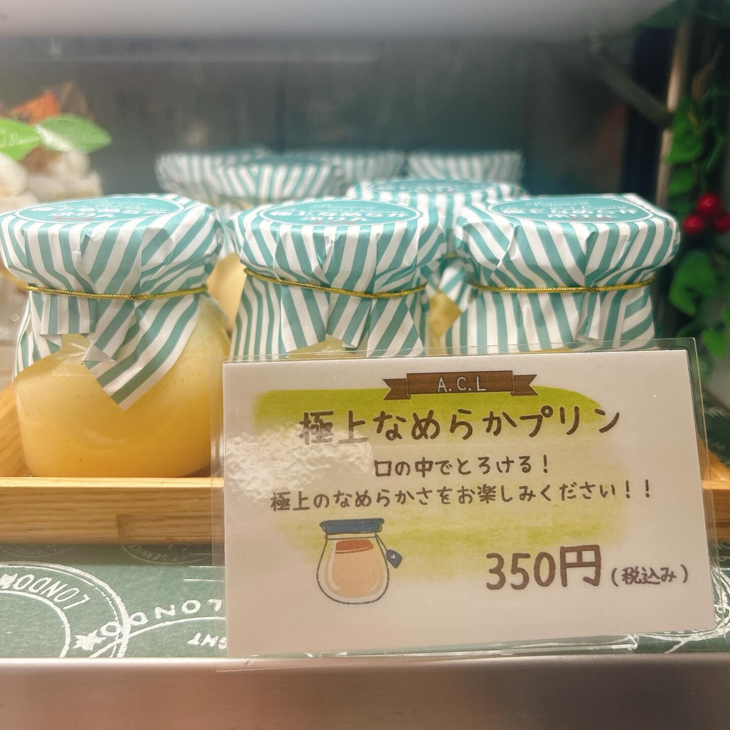 🌙浜松スイーツのお知らせ🌈