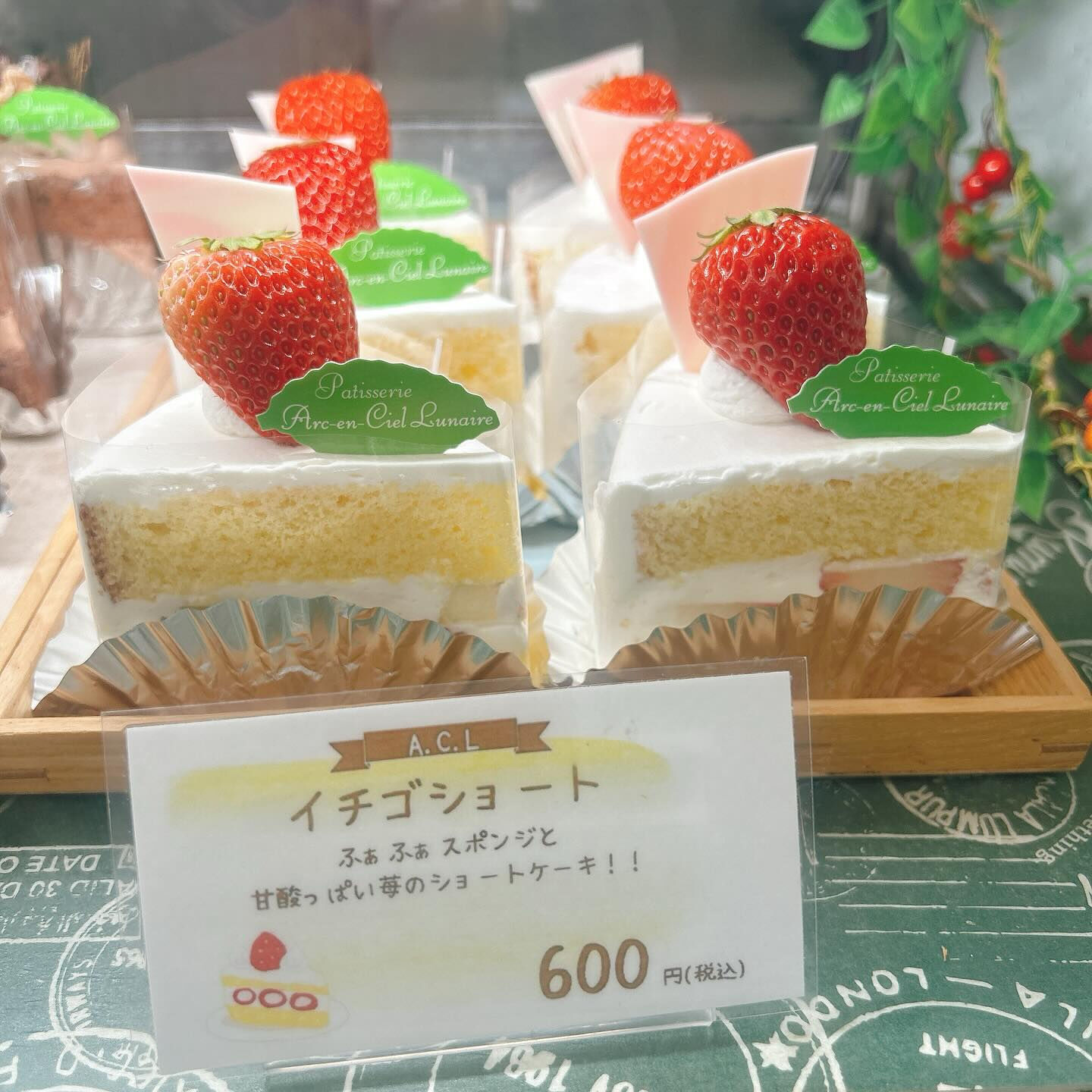 🌙浜松スイーツのお知らせ🌈