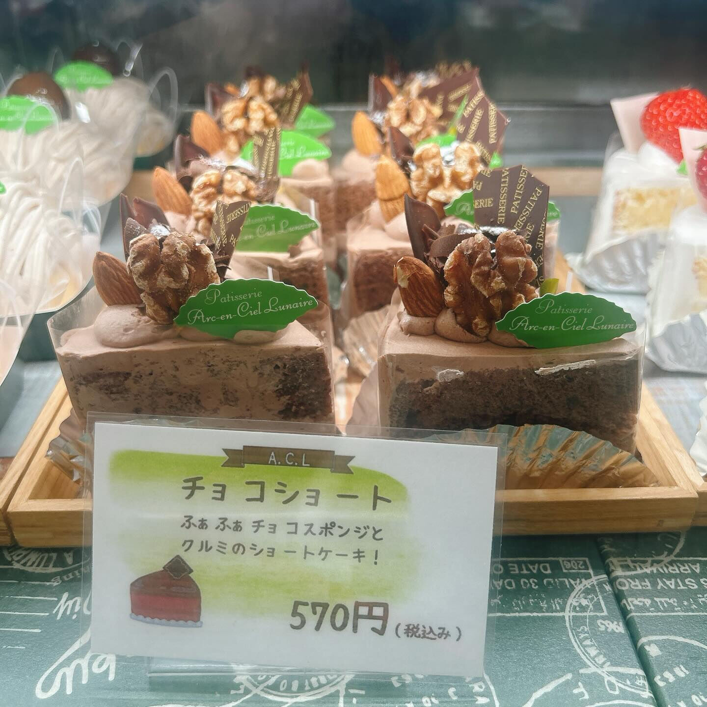 🌙浜松スイーツのお知らせ🌈