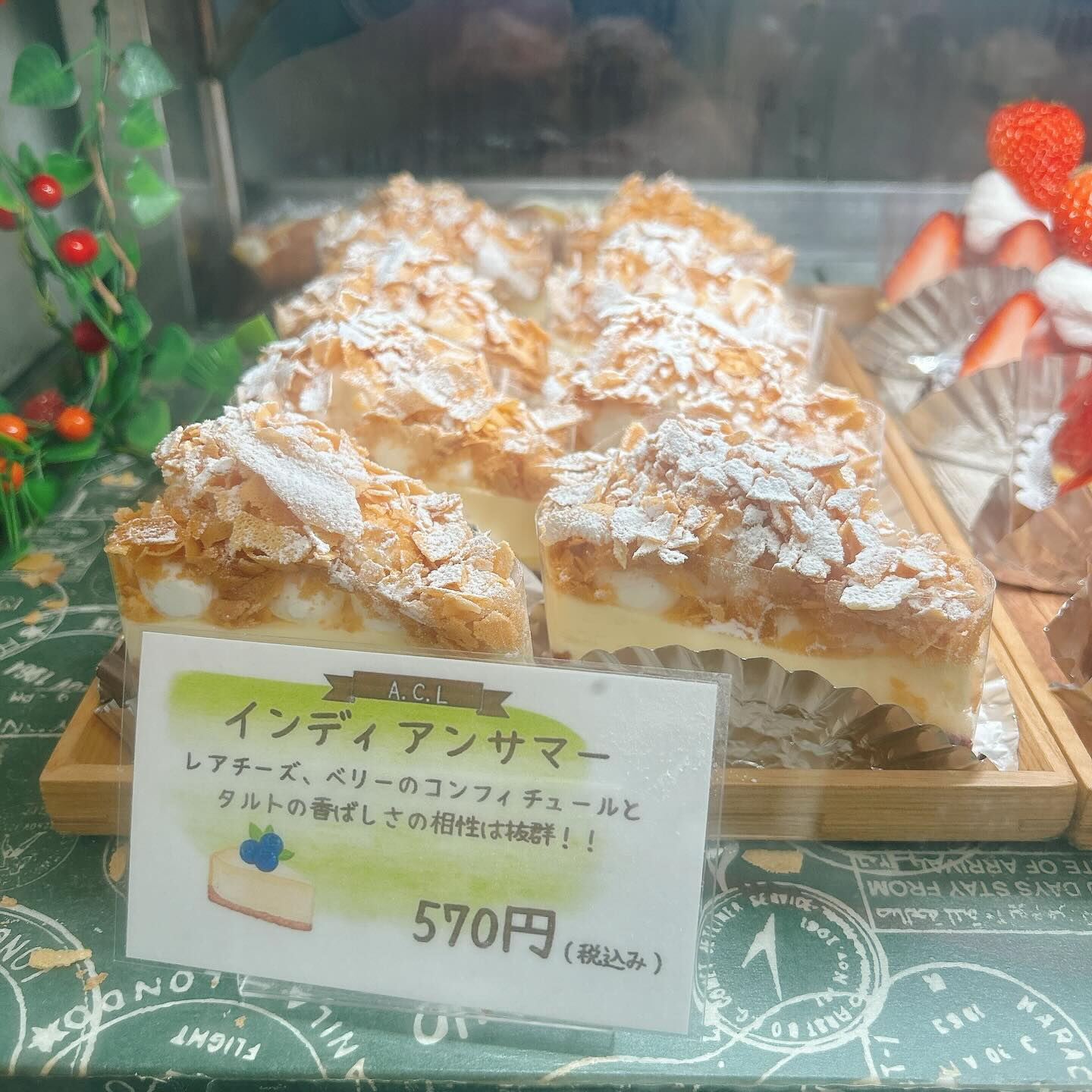 🌙浜松スイーツのお知らせ🌈