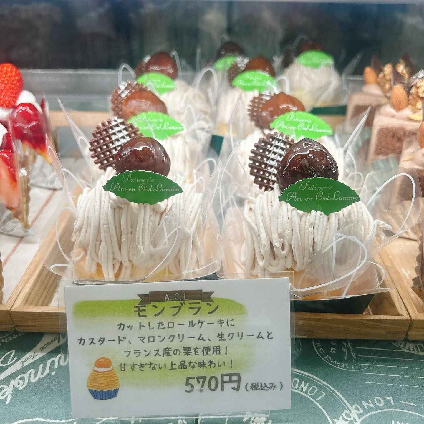 🌙浜松スイーツのお知らせ🌈