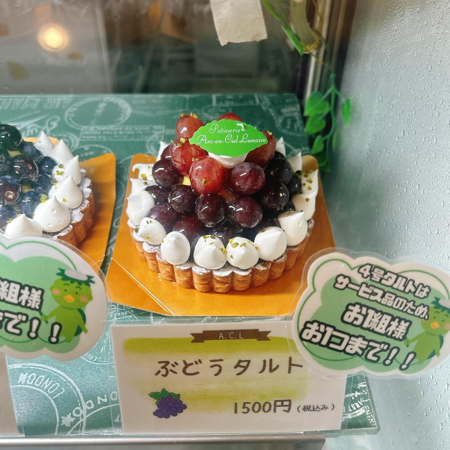 🌙浜松スイーツのお知らせ🌈