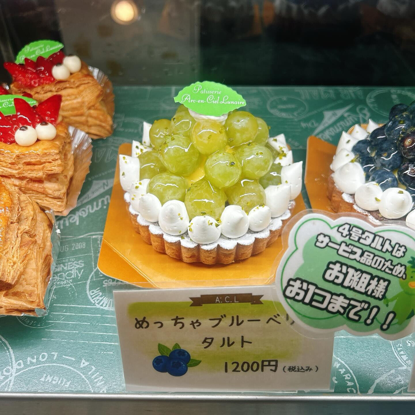 🌙浜松スイーツのお知らせ🌈