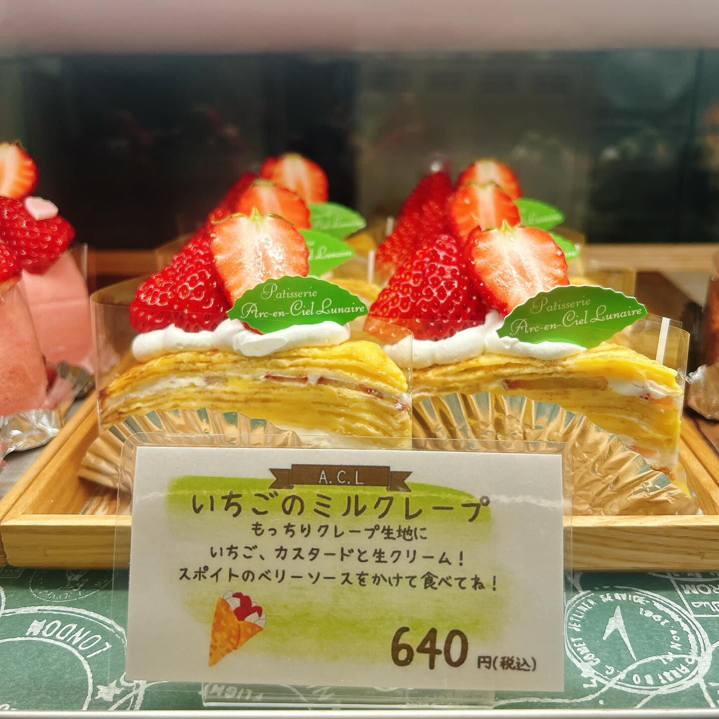 🌙浜松スイーツのお知らせ🌈