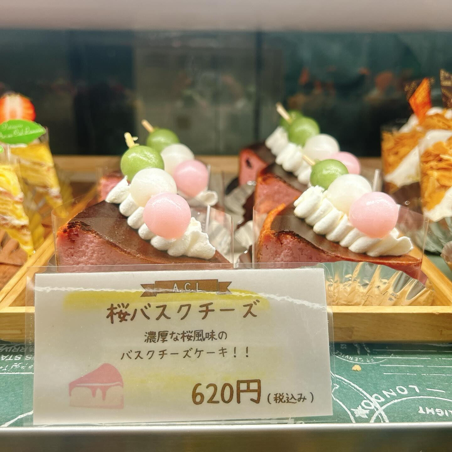 🌙浜松スイーツのお知らせ🌈