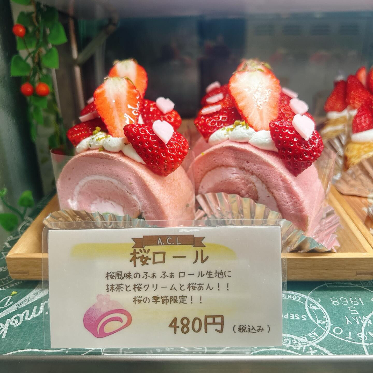 🌙浜松スイーツのお知らせ🌈