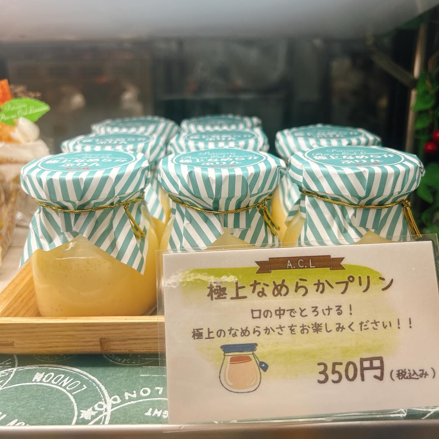 🌙浜松スイーツのお知らせ🌈