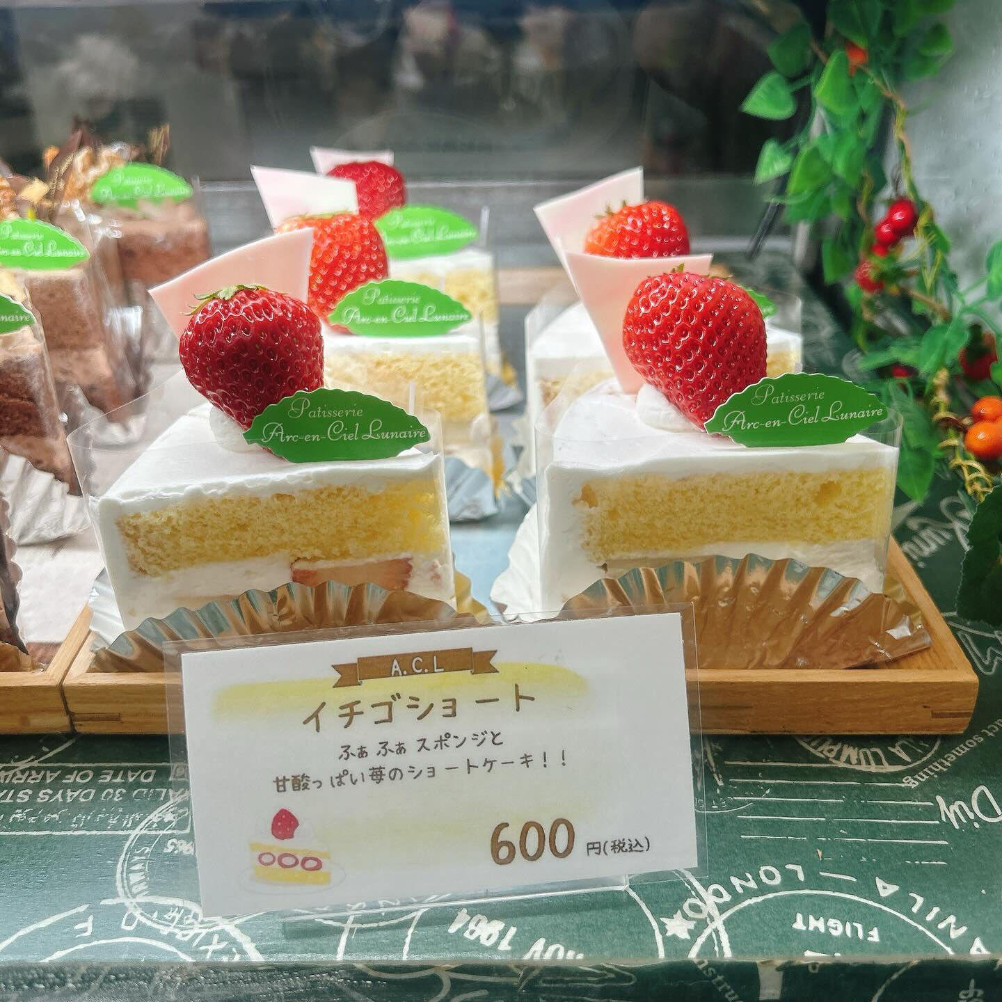 🌙浜松スイーツのお知らせ🌈