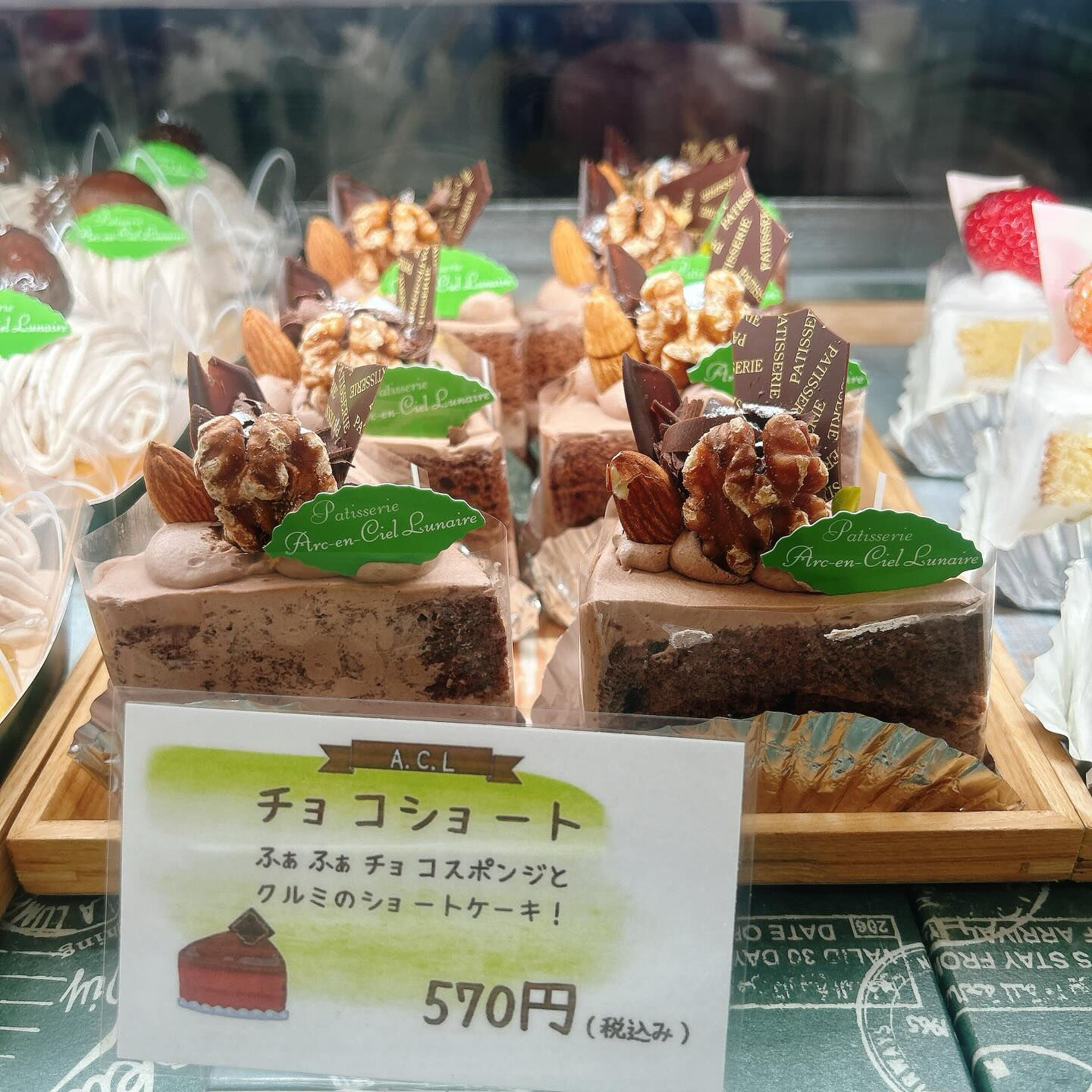 🌙浜松スイーツのお知らせ🌈