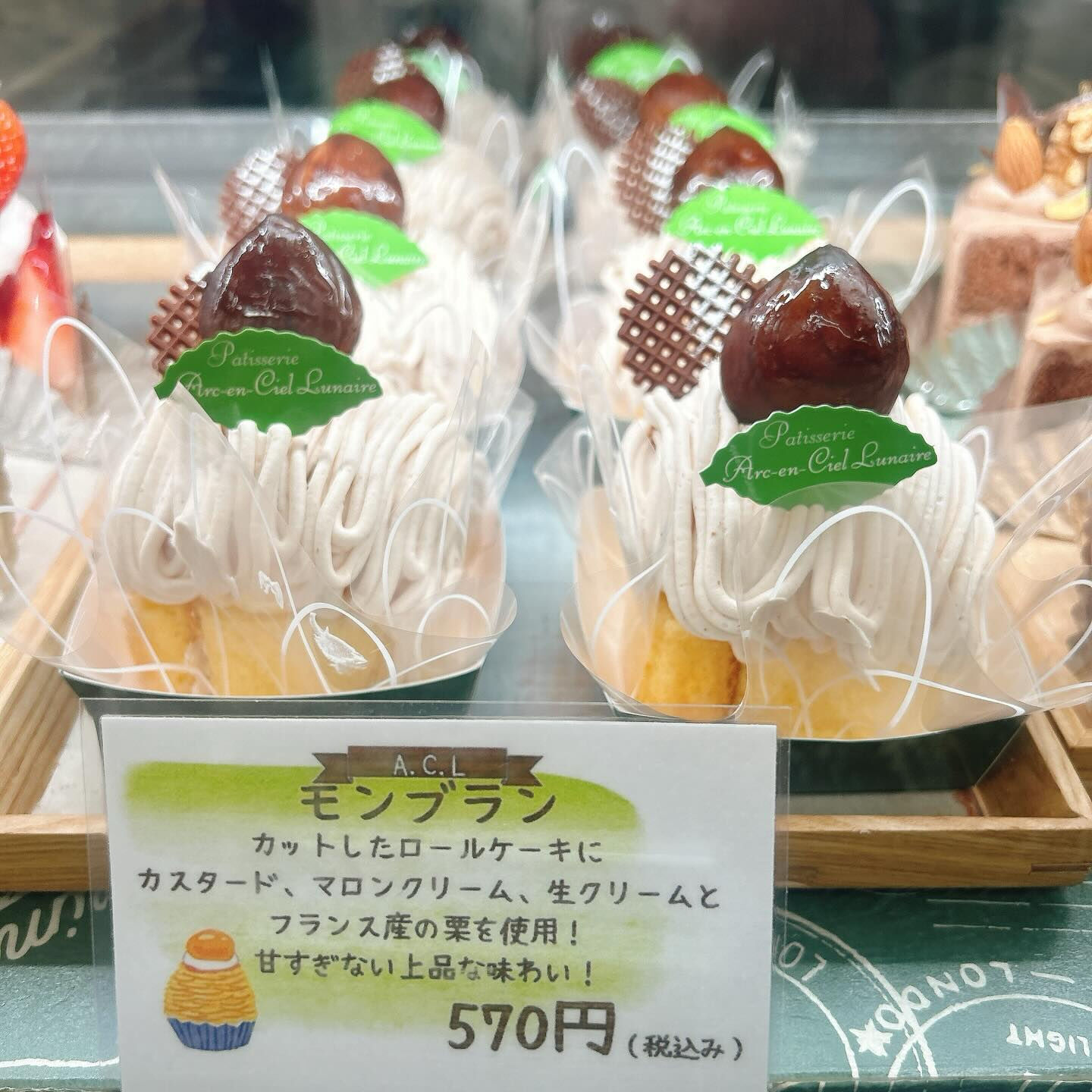 🌙浜松スイーツのお知らせ🌈