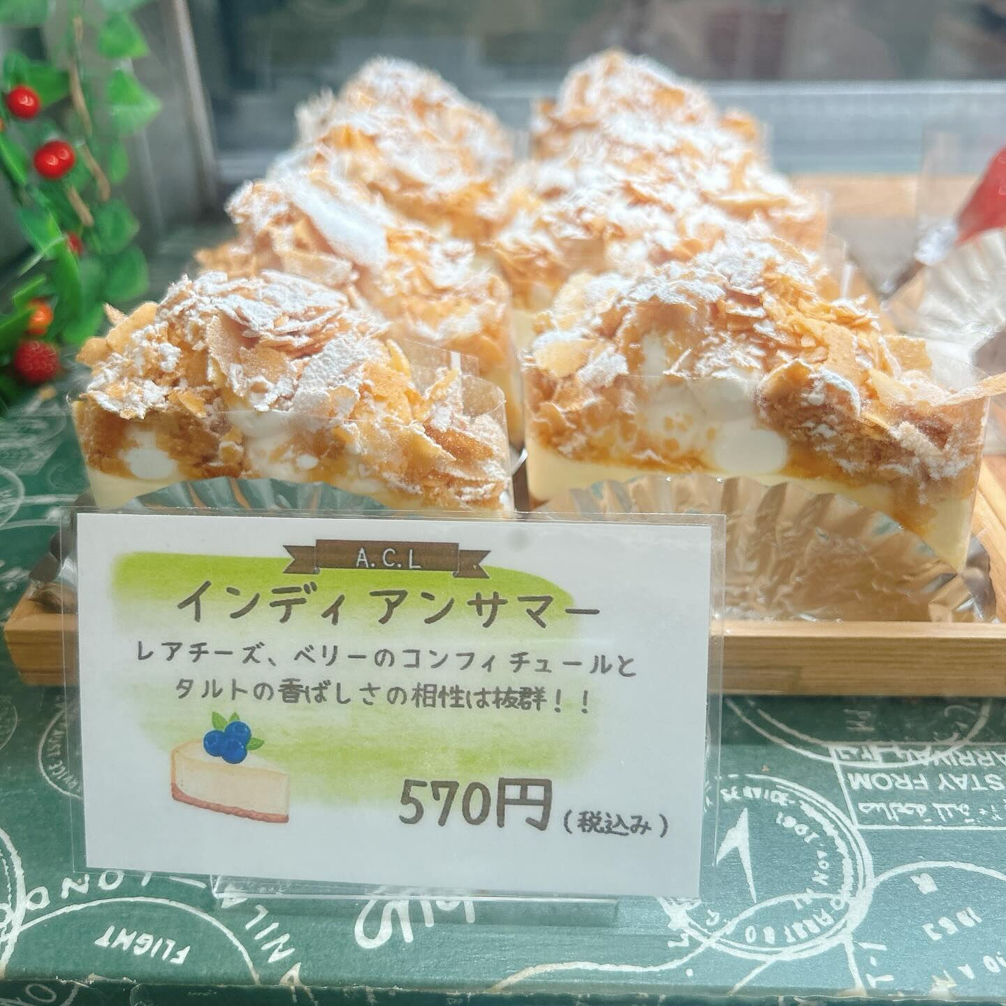 🌙浜松スイーツのお知らせ🌈