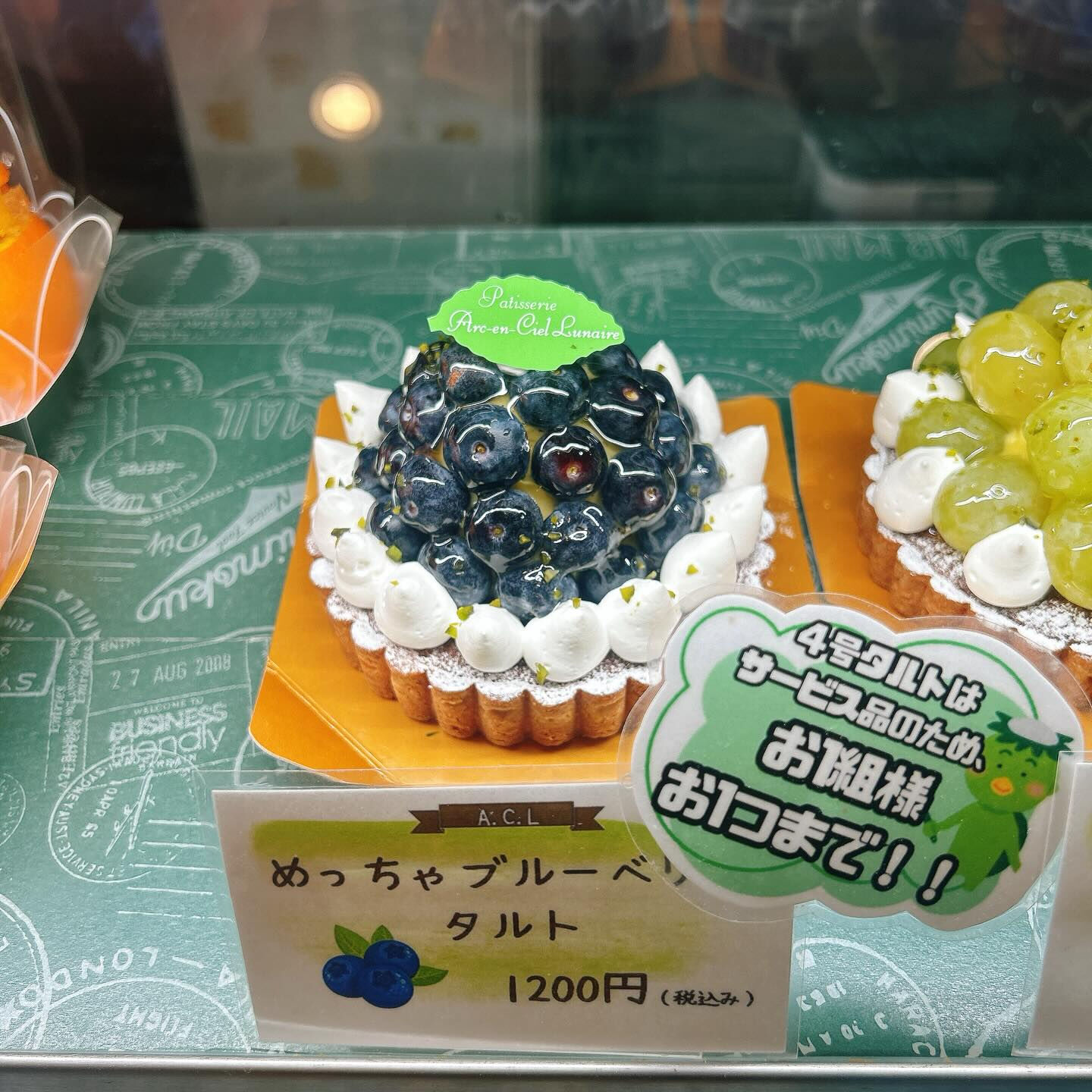 🌙浜松スイーツのお知らせ🌈