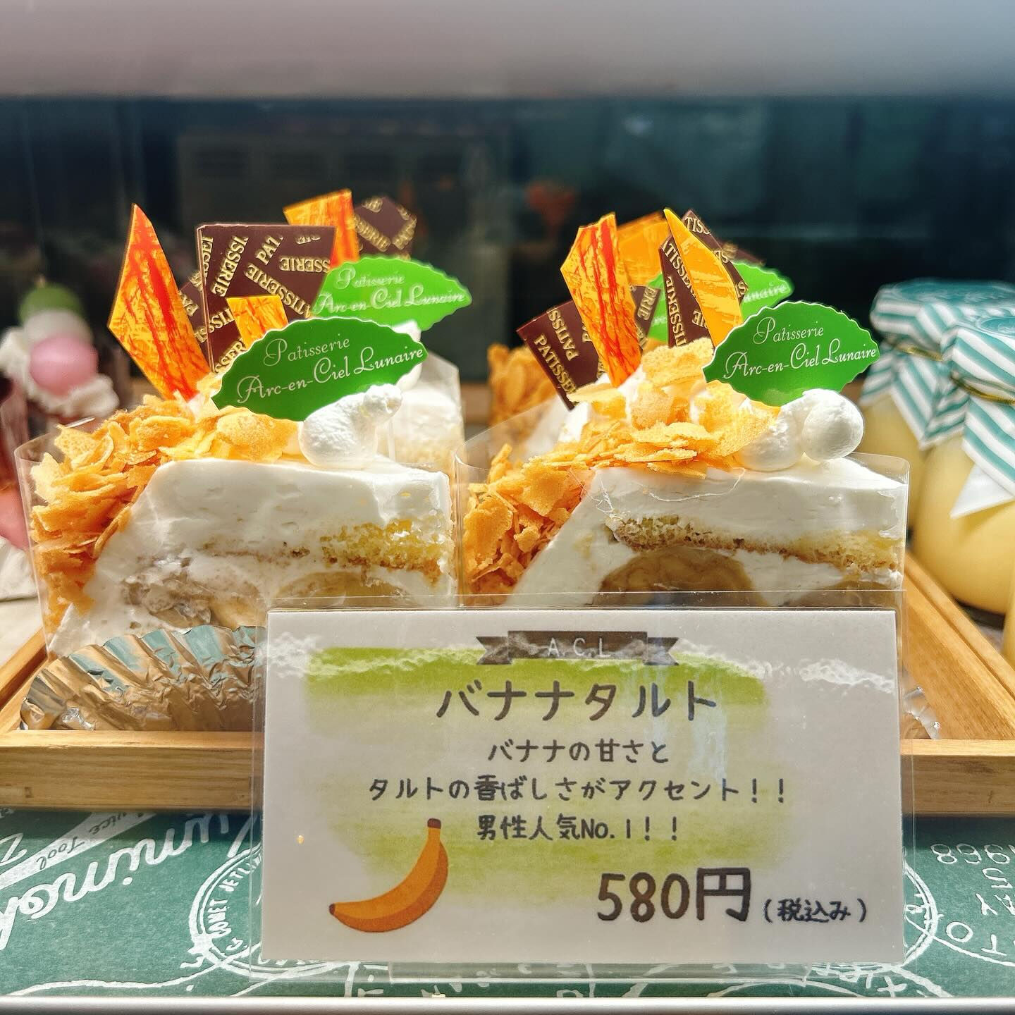 🌙浜松スイーツのお知らせ🌈