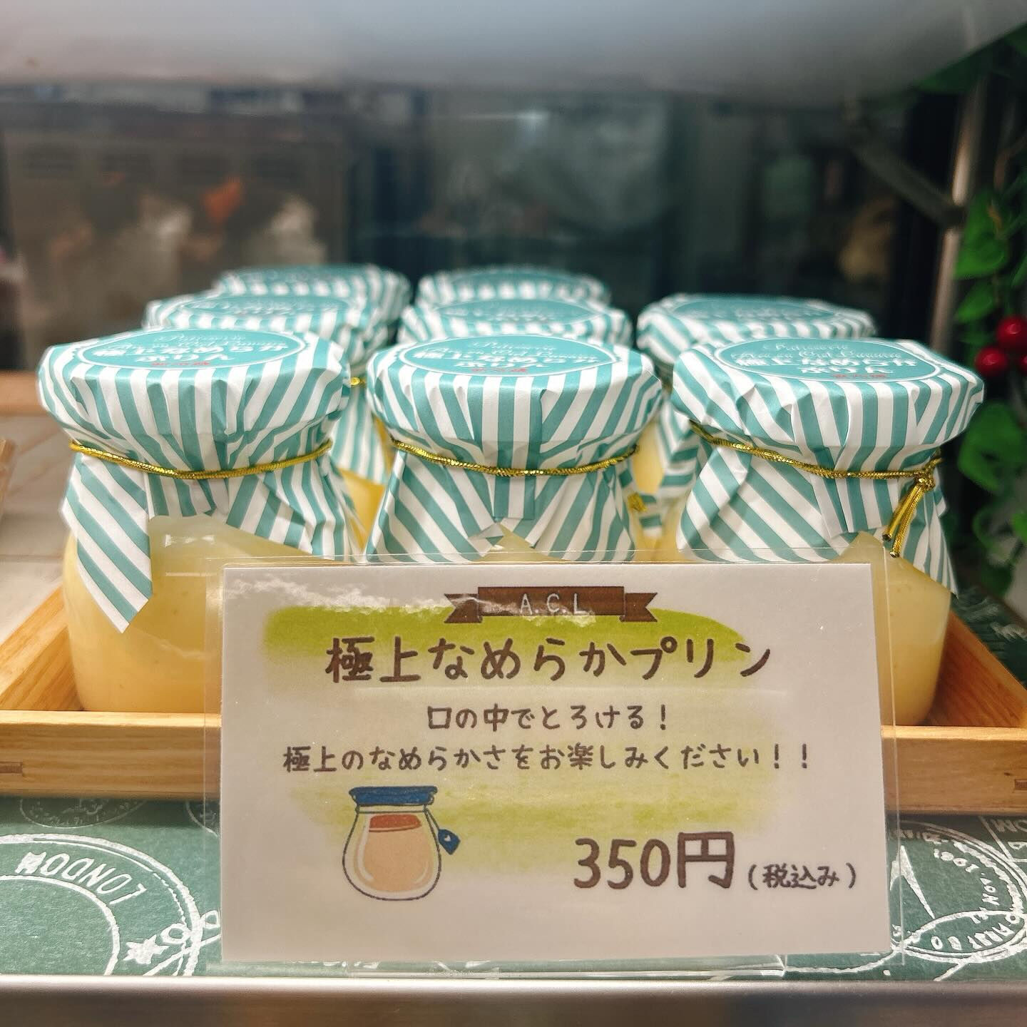 🌙浜松スイーツのお知らせ🌈