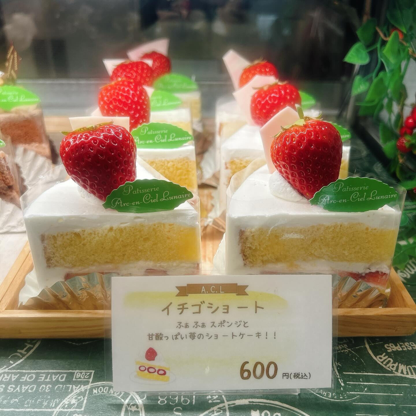 🌙浜松スイーツのお知らせ🌈