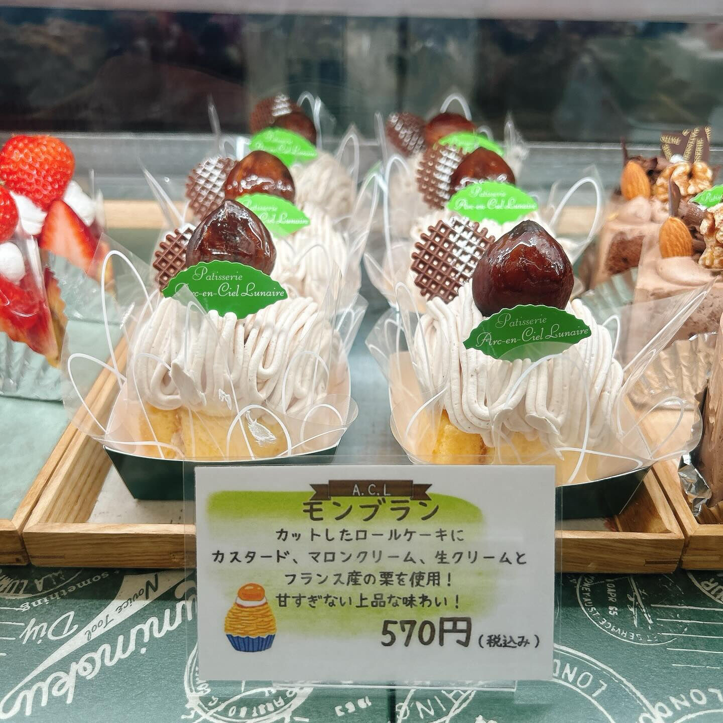 🌙浜松スイーツのお知らせ🌈