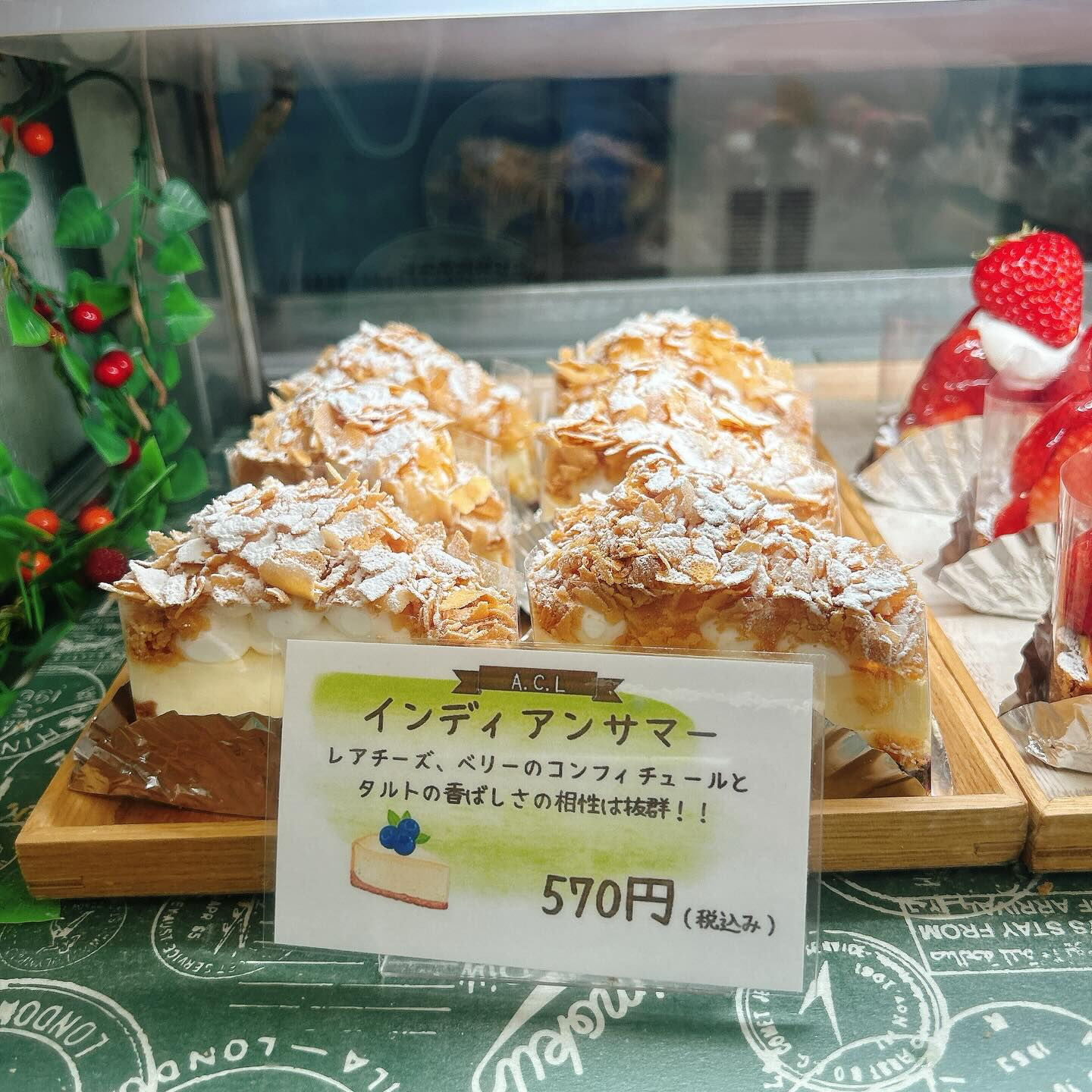 🌙浜松スイーツのお知らせ🌈