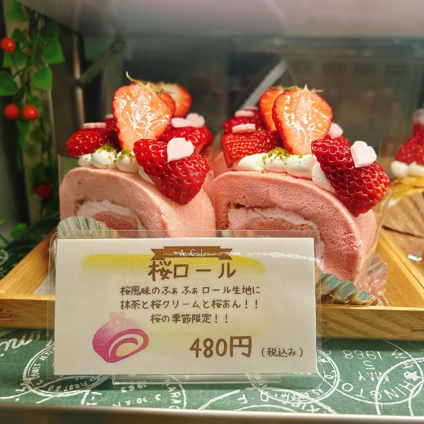 🌙浜松スイーツのお知らせ🌈
