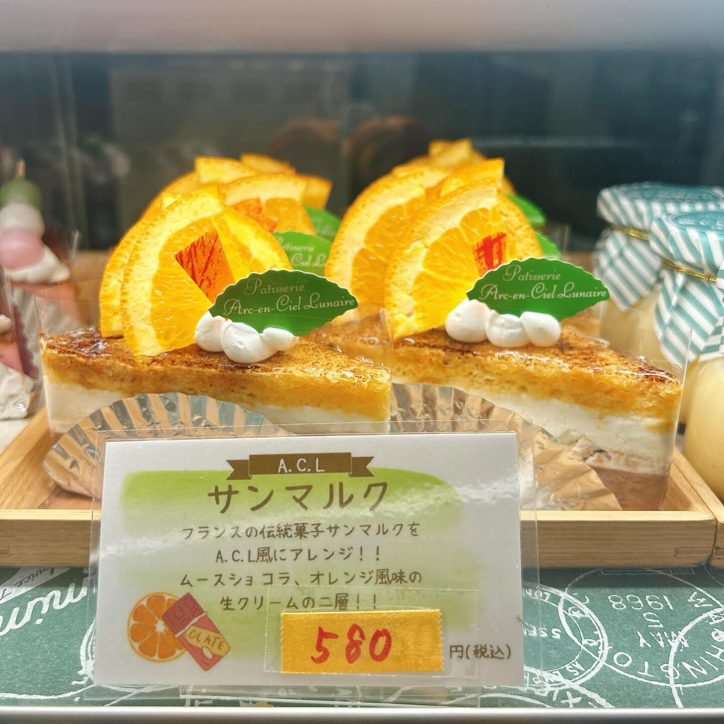 🌙浜松スイーツのお知らせ🌈