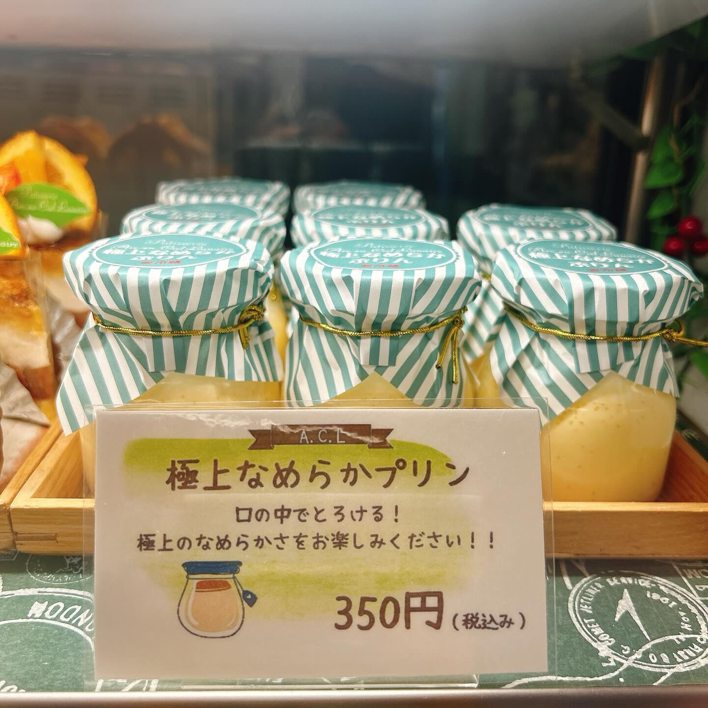 🌙浜松スイーツのお知らせ🌈
