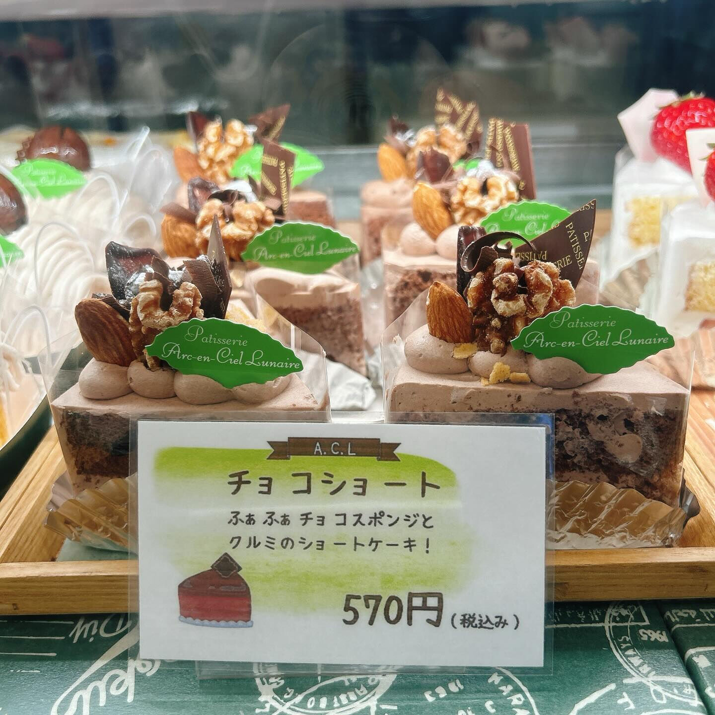 🌙浜松スイーツのお知らせ🌈