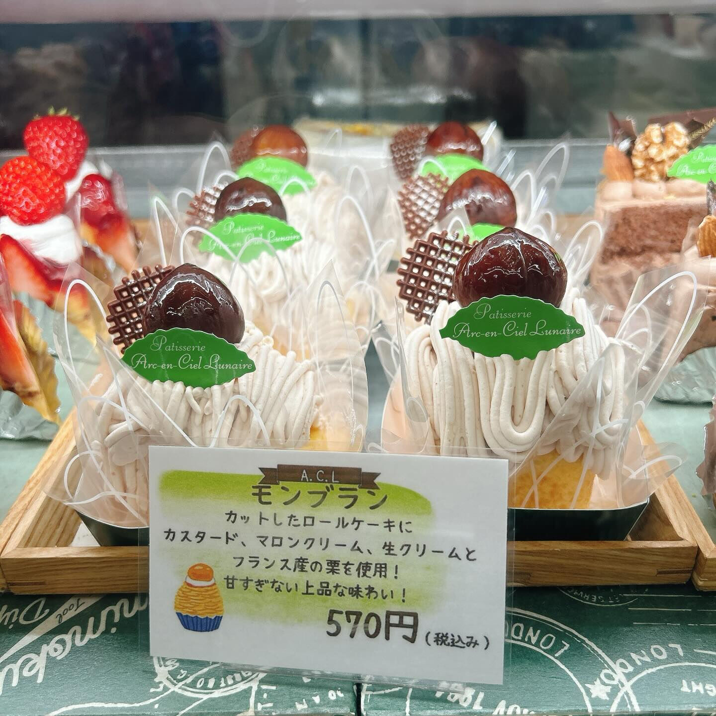 🌙浜松スイーツのお知らせ🌈