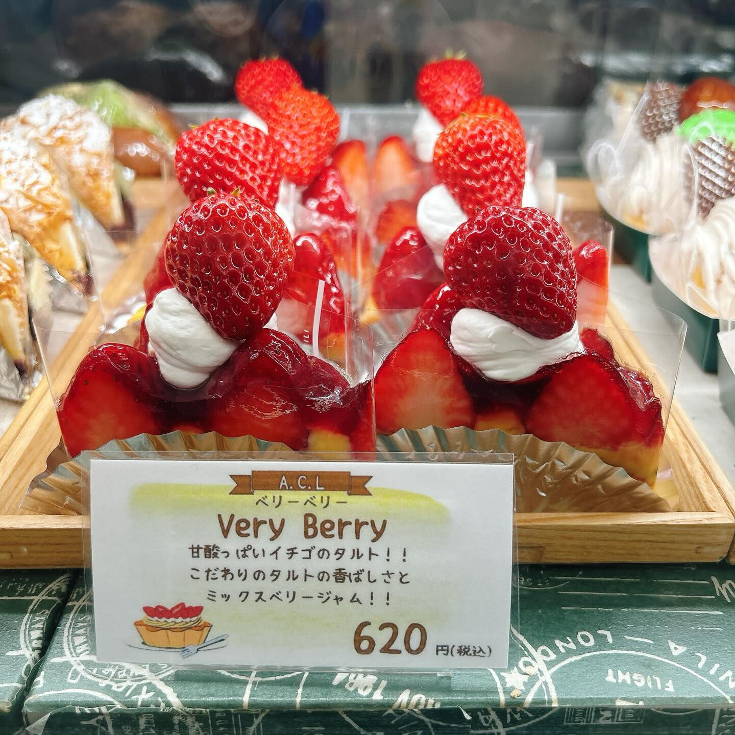 🌙浜松スイーツのお知らせ🌈