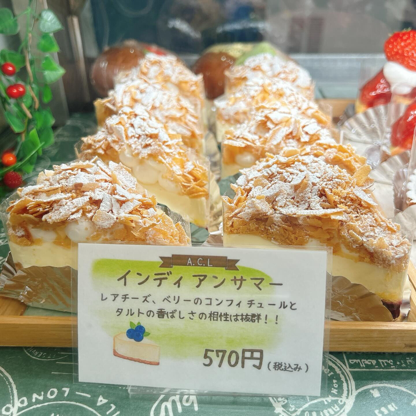 🌙浜松スイーツのお知らせ🌈