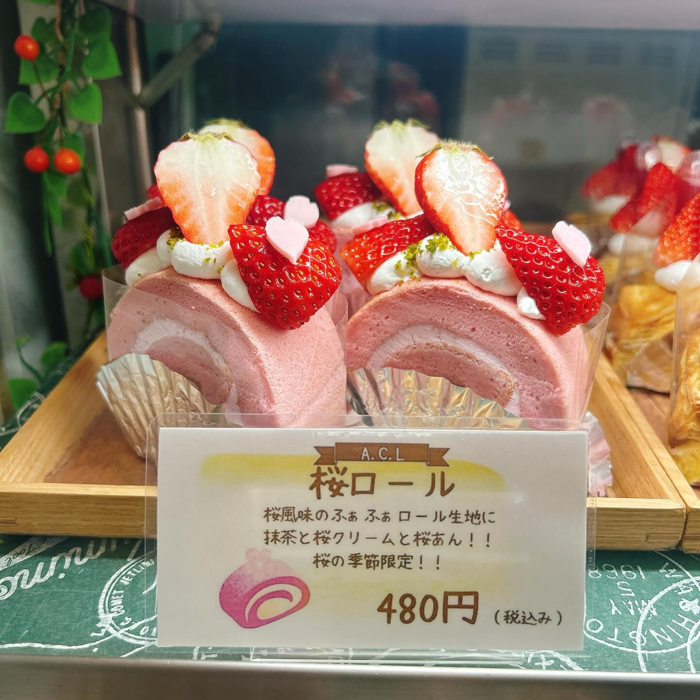 🌙浜松スイーツのお知らせ🌈