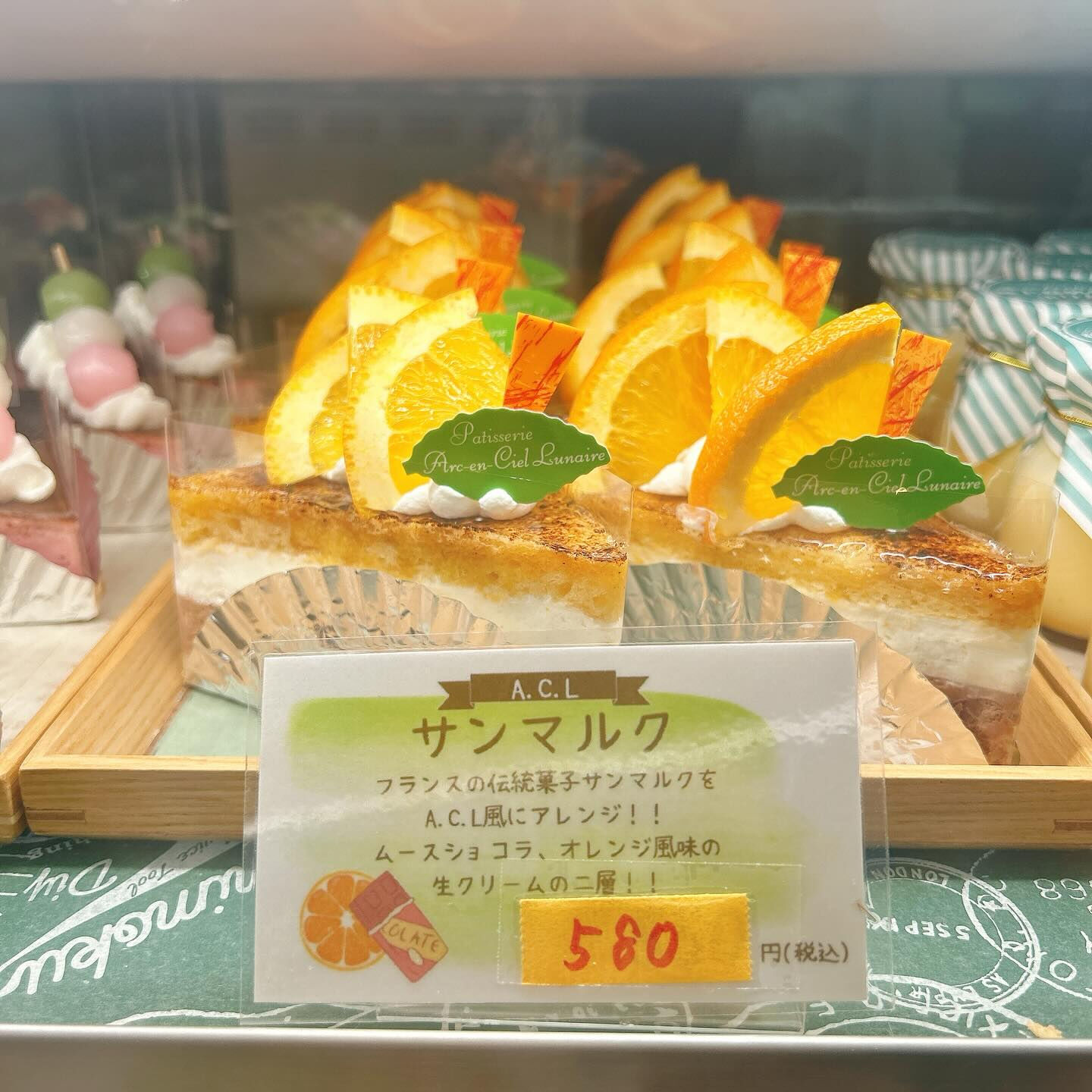 🌙浜松スイーツのお知らせ🌈