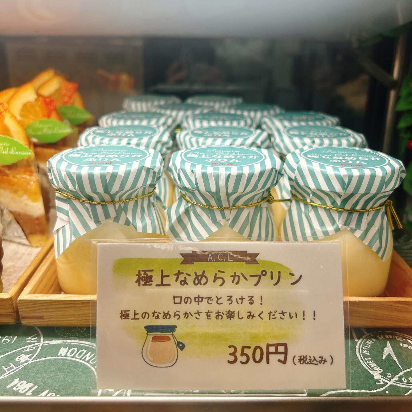 🌙浜松スイーツのお知らせ🌈