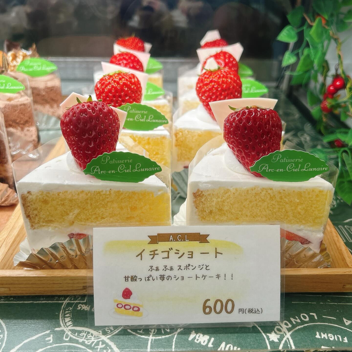 🌙浜松スイーツのお知らせ🌈