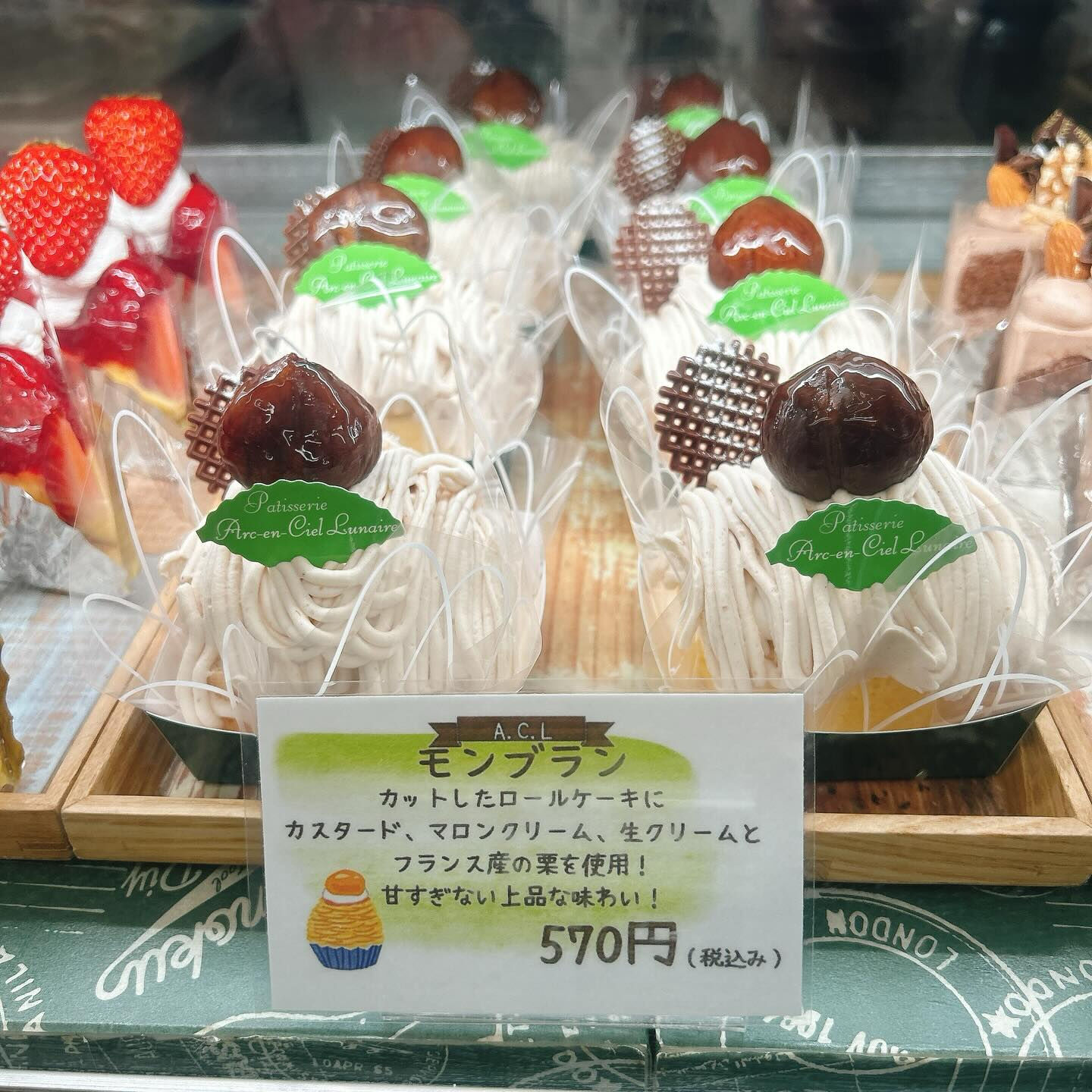 🌙浜松スイーツのお知らせ🌈